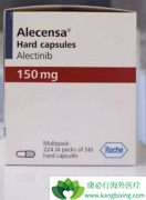 ��������(Alecensa)�ĳ��������ڷΰ������������3��