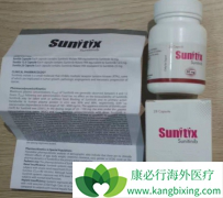 �������ὺ��(Sutent)�ڿ���������������Щ����