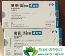 �ַ�����(Lenvima)���ҹ���������Ӧ֢��������