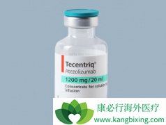 ����PD-L1ҩ��Tecentriq����������Ƶ��ǰ��װ�