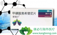 ��Сϸ���ΰ�����ʹ�ð���ҩ���ϣ���ᣨAZD9291��������Ч��