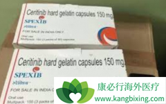 ɫ������(Ceritinib)���Ƿ���ALK��ҩͻ����߶���Ч