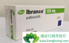 ��������(ibrance)��Чһ�����һ���Ƴ̺�����