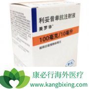 ����������(Ristova)��������������Ѫ��ƶѪ���߰�ȫ��Ч