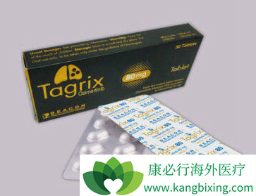 奥希替尼 奥希替尼