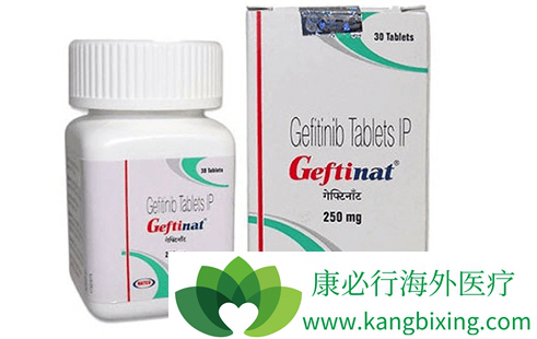 吉非替尼 吉非替尼