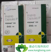 (Imatinib)Ԥθ󸴷