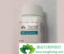 ϣ(Osimertinib)ƷСϸΰЩȱ