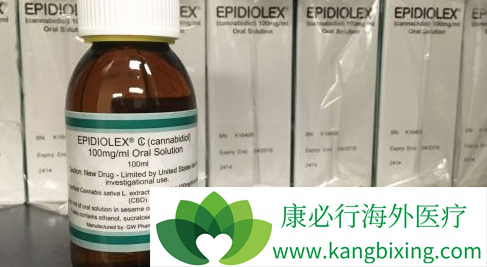 Epidiolex