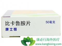 �ȿ�³��/��ʿ������ʧ�ܺ����ҩ���������ѡ��