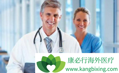海外医疗 海外医疗