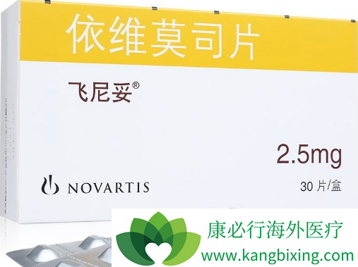 依维莫司 依维莫司