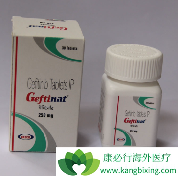 EGFR