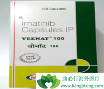 ������(Imatinib)�����ڼ���ֹ�ʹ֢״�����ǻ�����ҩ��