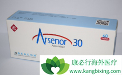 ����˹��Ƭ���ҩ�ﱻŷ��ίԱ����׼������Щ��֢�����ƣ�