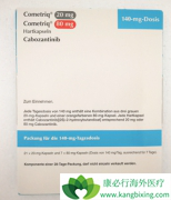 ��������(Cabozantinib)�����ڼ仼��Ҫע��ĺڿ򾯸�