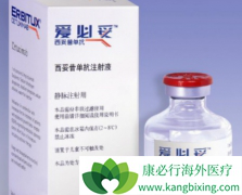 ����������(Erbitux)�������ڼ���м��Ը����ò�����