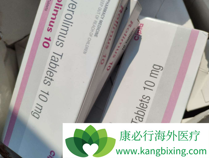 依维莫司 依维莫司