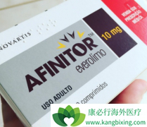 ΪʲôάĪ˾(Afinitor)תٰڷҩ