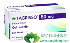 ��ϣ����(Tagrisso)������ɳ��ҩ�Ļ������޺��֮��