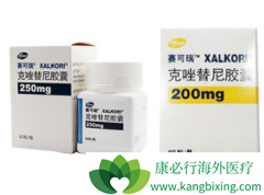 (CRIZOTINIB)ȷ¼