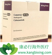 (Cabozantinib)ҩROS1ںϷΰߵ