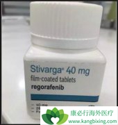 (Stivarga)ηãҪм