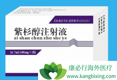 ��ɼ��(paclitaxel)��ɫ���������ÿɴ�����Ͱ�ϸ������