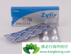 ҩǰ(Zytix)ͣҩΨһ