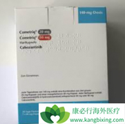 ҩ￨ὺ(cabozantinib)˵