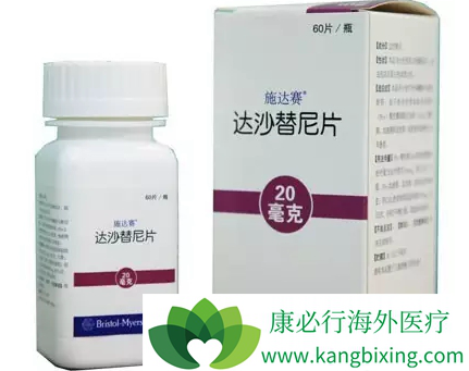 达沙替尼 达沙替尼