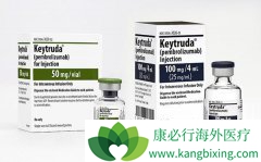 䵥(opdivo)ķ(keytruda)