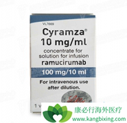 Ī«(Cyramza)ڼЩҺӦ֣