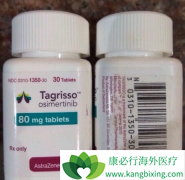 80mg100mgİϣ/AZD9291ҩк