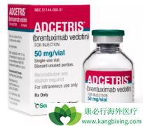 (Adcetris)ڻܰЧô