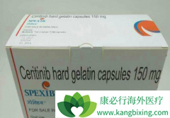 ɫ(Ceritinib)ưеFDA׼½һ