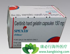 ΰALKɫ(Ceritinib)