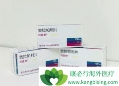 PARP���Ƽ����ư�֢�����û���