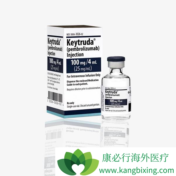 帕博利珠单抗 帕博利珠单抗
