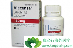 ᣨAlecensa޷ΰߵٴ
