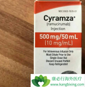 ��Ī¬����(Cyramza)�����ڼ���ܳ��������Ķ���Ѫ˨˨��