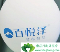 ����BTK���Ƽ����᲼�������Ч���ܷ�ϳ���³����