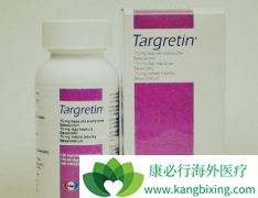 ʳʱñɳ͡(Targretin)ҩ