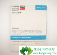 ��������(cabozantinib)�ʹ��ת���ĸ����ƹ�ת��Ч������