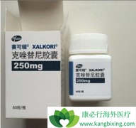 ��������(Xalkori)��������Ⱥ�е�ʹ��ע������