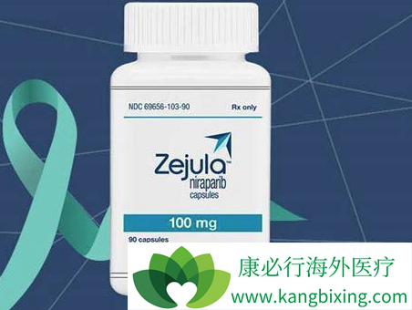 Niraparib Niraparib