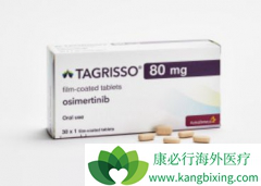 �ΰ���ת�ƻ���ͨ��ÿ�����100mg��ϣ����/AZD9291