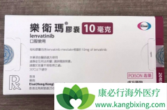 �ط�����(Lenvatinib)������������Ч����ô��
