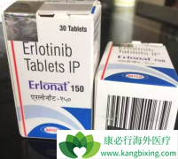 �ΰ�����Զ�������(ERLOTINIB)�����5����������
