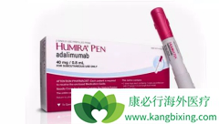 ����ά��ŷ�޽��������֣�Humira���۸�Ӧ�Է���ҩ���